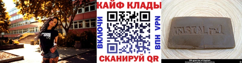 Купить наркотики Элиста Гашиш COCAIN Амфетамин МАРИХУАНА Галлюциногенные грибы СК Меф мяу мяу