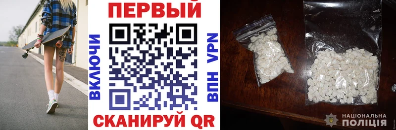 Amphetamine VHQ Элиста