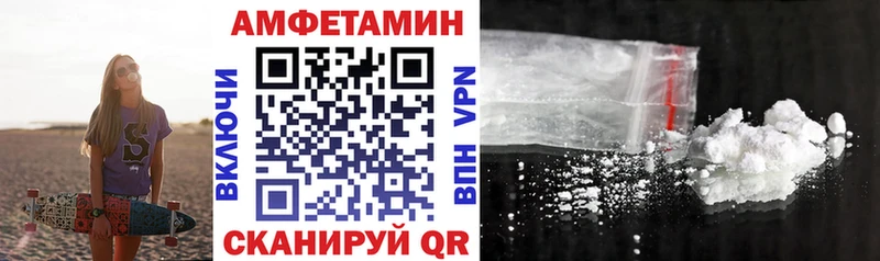 как найти закладки  Элиста  АМФЕТАМИН 97% 