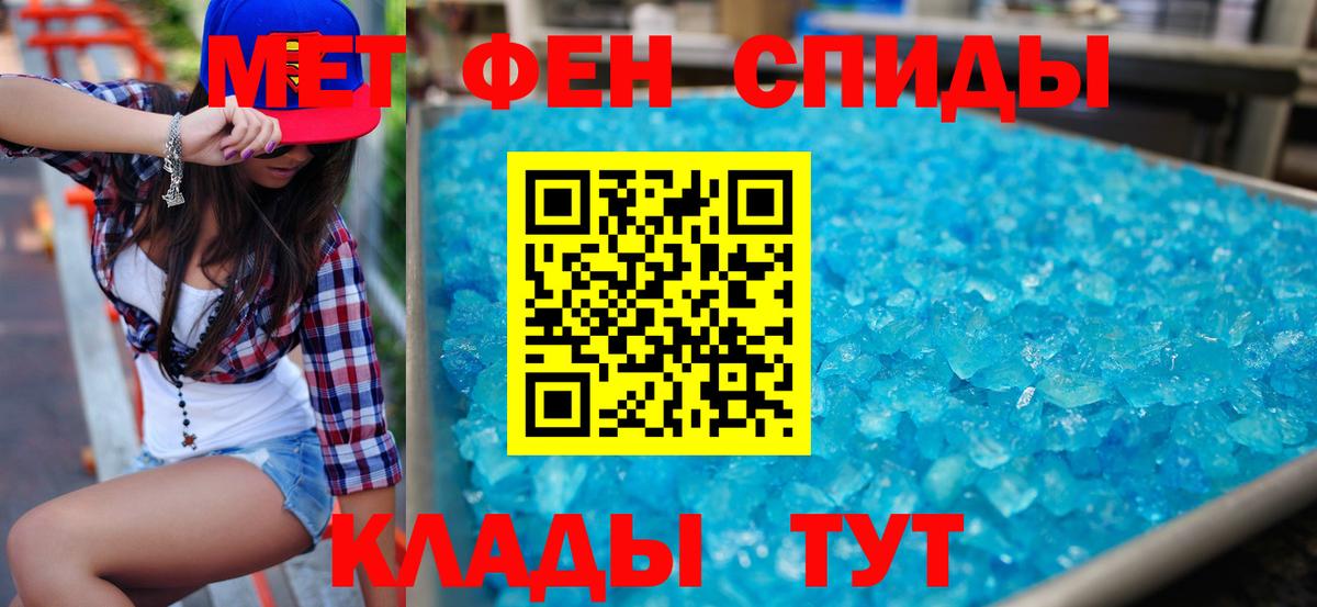 Амфетамин 98% Элиста