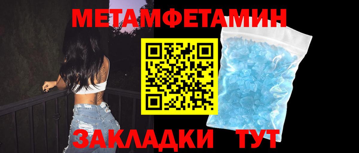 АМФЕТАМИН Premium  Вход с VPN  Amphetamine  Амфетамин  Элиста 