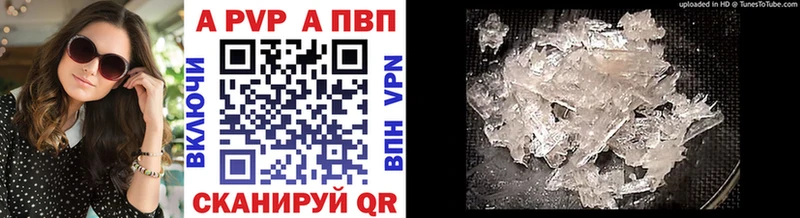 А ПВП СК  сколько стоит  Элиста 