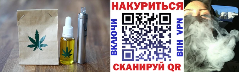 сколько стоит  Элиста  Печенье с ТГК конопля 