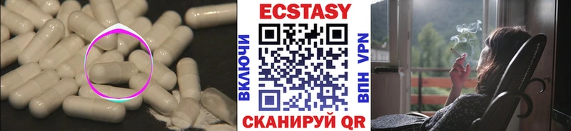 Ecstasy Punisher  Элиста 