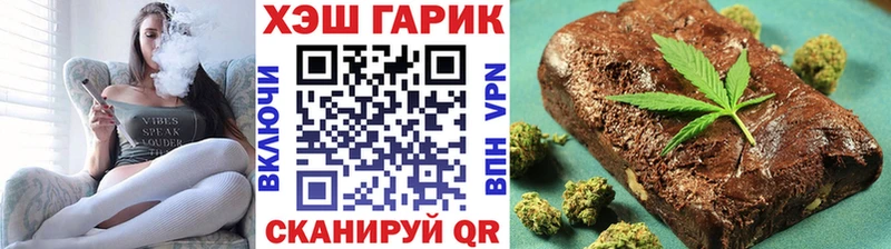 ГАШИШ hashish Элиста