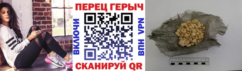 Героин VHQ ОМГ ОМГ tor Элиста