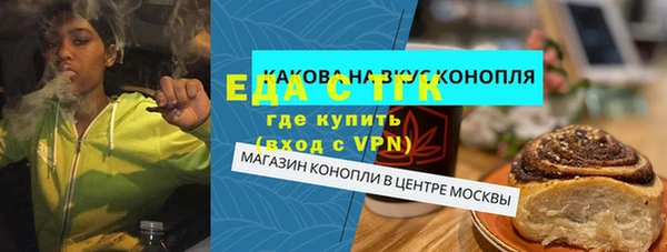 первитин Алексин