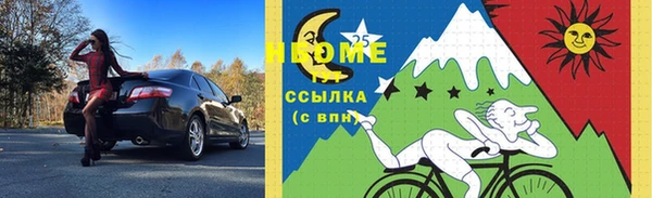 кокаин VHQ Абдулино