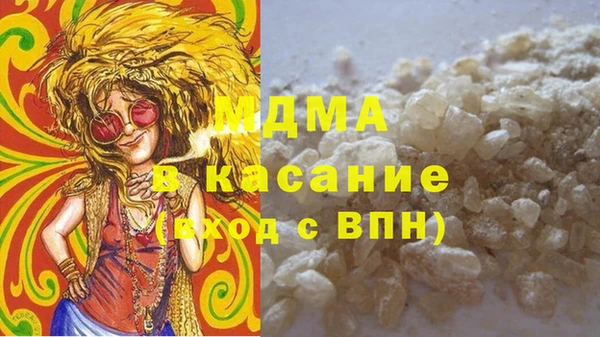 кокаин VHQ Абдулино