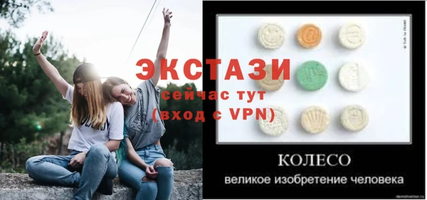 mdpv Алексеевка