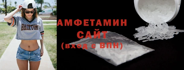 кокаин VHQ Абдулино