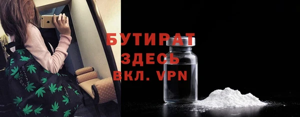 кокаин VHQ Абдулино