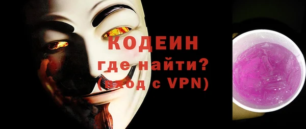 альфа пвп VHQ Горно-Алтайск
