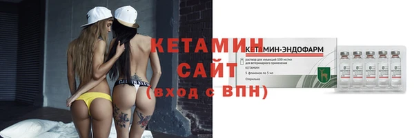 кокаин VHQ Абдулино