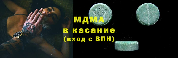 мдма Абаза