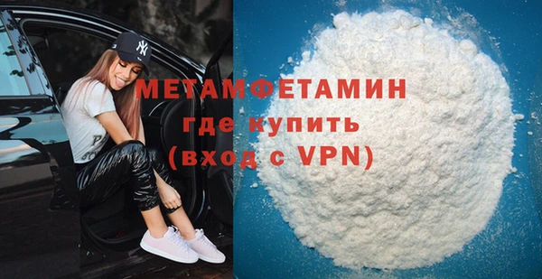 первитин Алексин