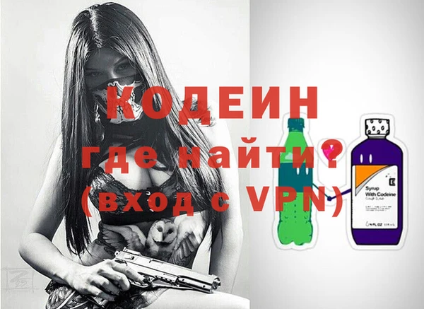 герыч Абинск