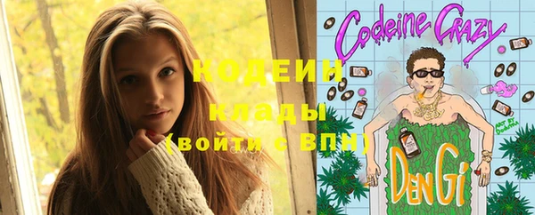 герыч Абинск