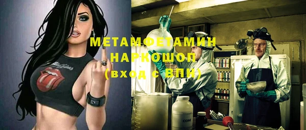 первитин Алексин
