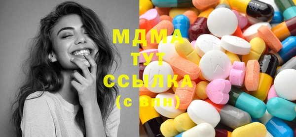 мдма Абаза