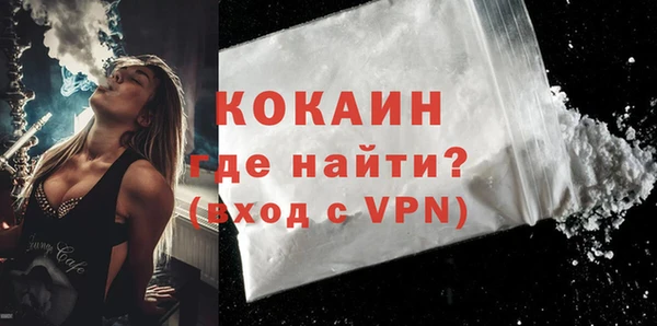кокаин VHQ Абдулино