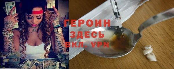 герыч Абинск