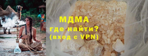 герыч Абинск