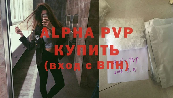 mdpv Алексеевка