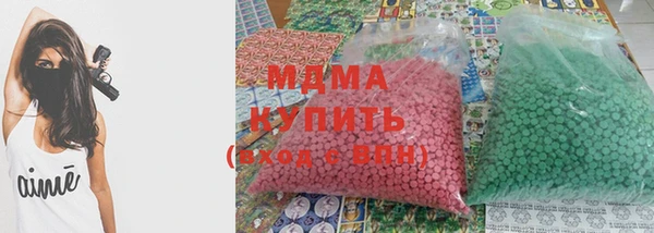 мдма Абаза