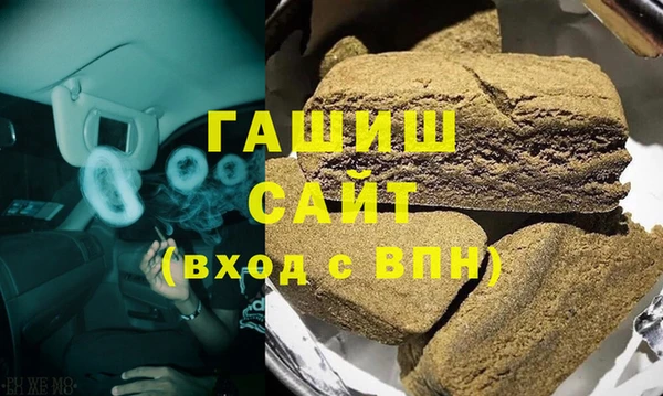 кокаин VHQ Абдулино