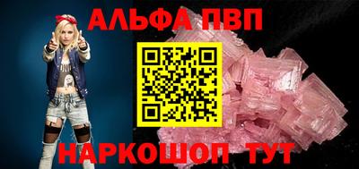 бошки Камышлов