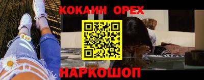 амфетамин Кандалакша