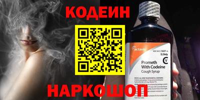 амфетамин Кандалакша