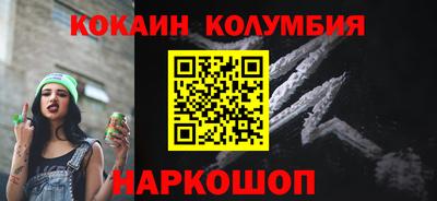 бошки Камышлов