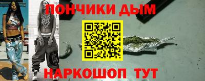 бошки Камышлов