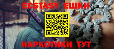 бошки Камышлов