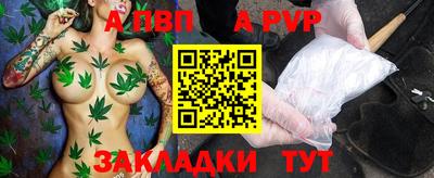 амфетамин Кандалакша