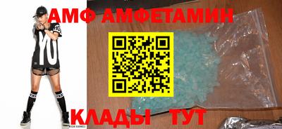 амфетамин Кандалакша