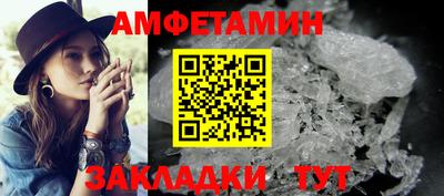 амфетамин Кандалакша