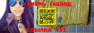 амфетамин Кандалакша