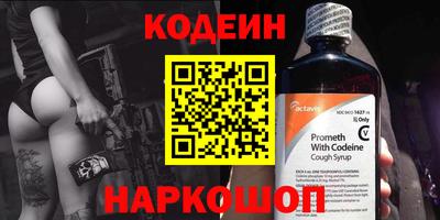 амфетамин Кандалакша