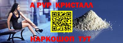 бошки Камышлов