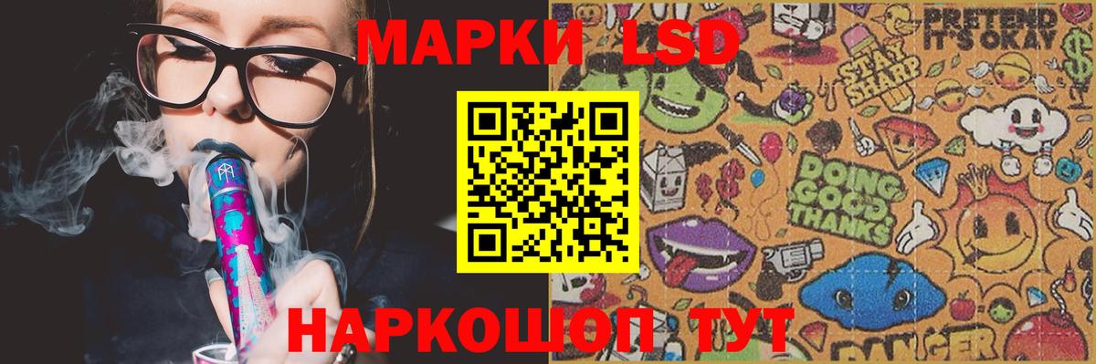 LSD-25 экстази кислота  LSD-25 экстази ecstasy  Лсд 25 экстази  Вход с VPN  Элиста 
