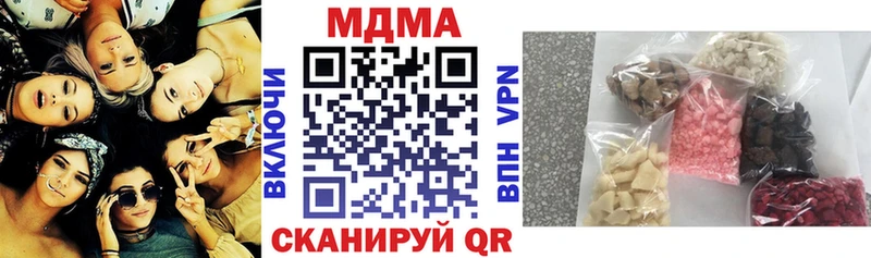 MDMA Molly  закладки  Элиста 