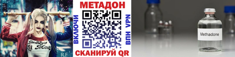закладка kraken как зайти МЕТАДОН кристалл Элиста