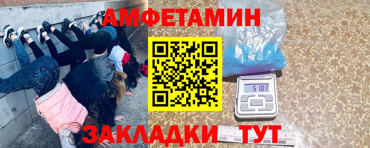 Первитин витя Элиста