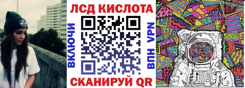 Наркотические марки 1,5мг  Элиста 