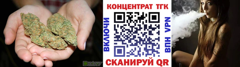 ТГК вейп  где купить наркотик  Элиста 