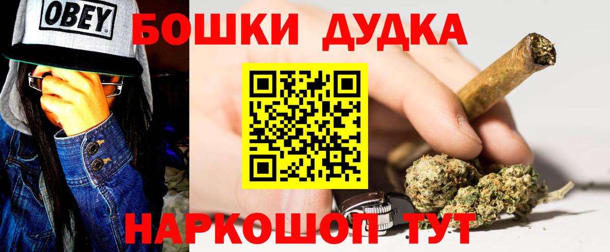 МАРИХУАНА марихуана  Бошки Шишки Ganja  МАРИХУАНА VHQ  Элиста  Вход с VPN 